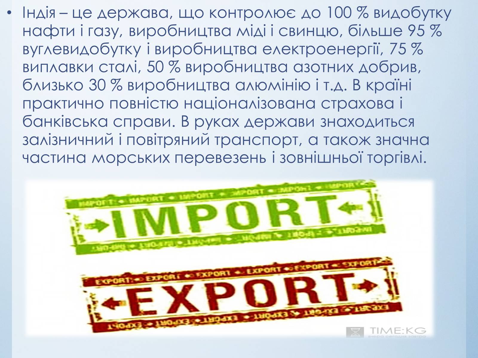 Презентація на тему «Господарство країн Азії» - Слайд #17 Презентація на тему «Господарство країн Азії» - Слайд #17