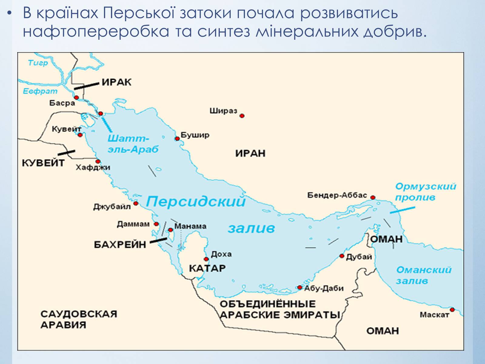 Презентація на тему «Господарство країн Азії» - Слайд #19 Презентація на тему «Господарство країн Азії» - Слайд #19