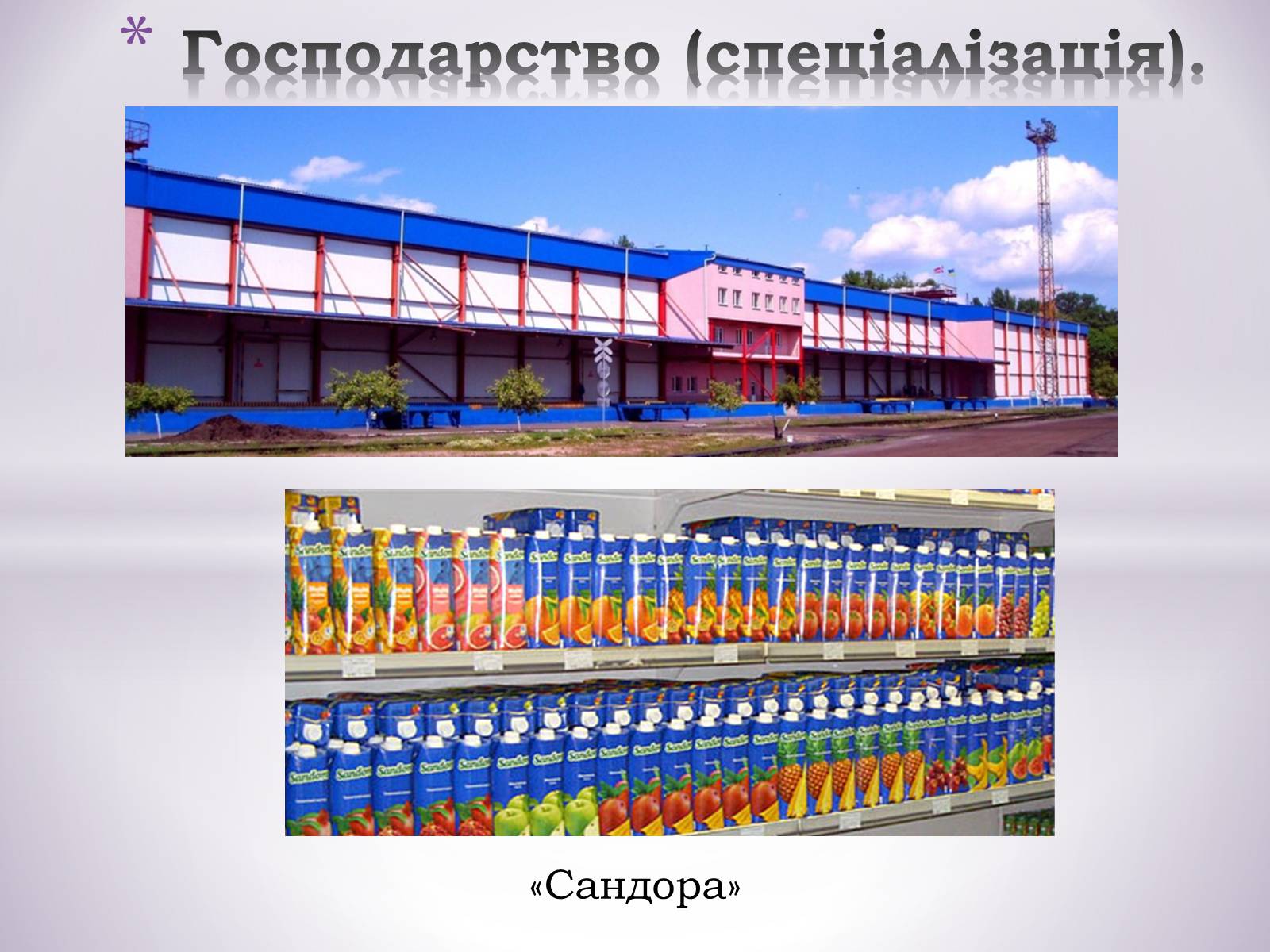 Презентація на тему «Причорноморський економічний район» (варіант 1) - Слайд #15 Презентація на тему «Причорноморський економічний район» (варіант 1) - Слайд #15