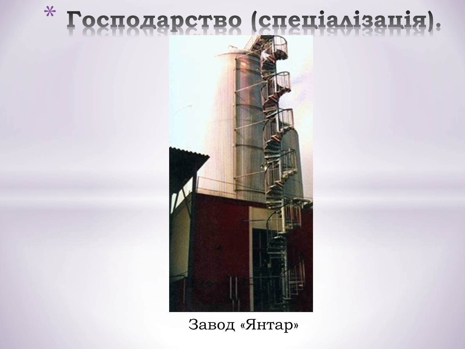 Презентація на тему «Причорноморський економічний район» (варіант 1) - Слайд #16 Презентація на тему «Причорноморський економічний район» (варіант 1) - Слайд #16