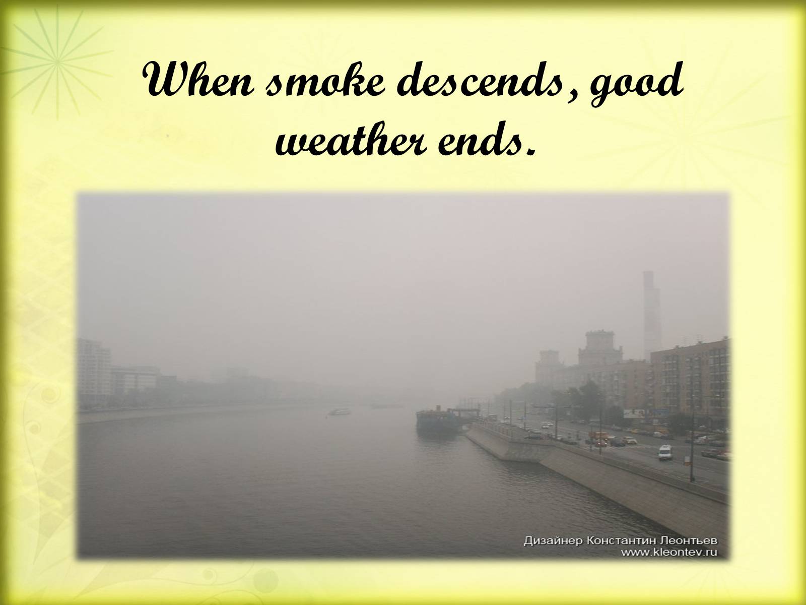 Презентація на тему «English Weather Proverbs» - Слайд #11 Презентація на тему «English Weather Proverbs» - Слайд #11