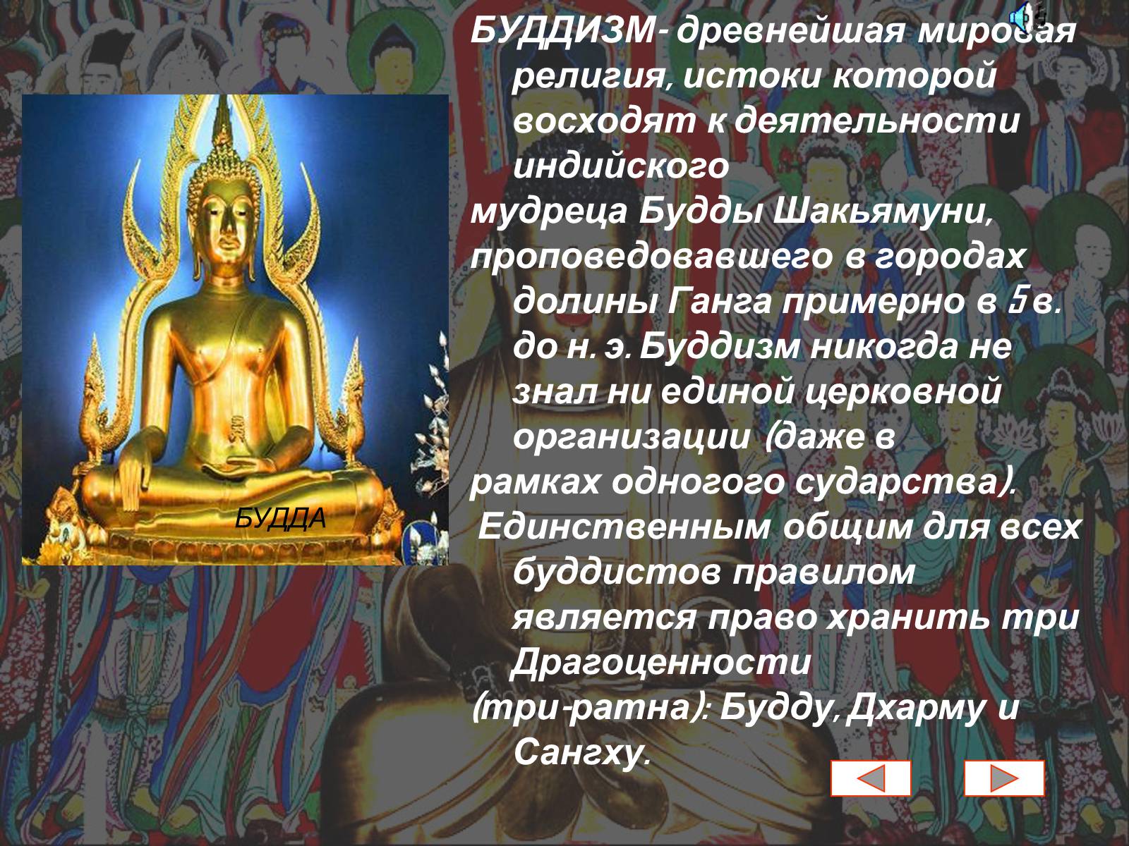 Презентація на тему «Японія» (варіант 37) - Слайд #20 Презентація на тему «Японія» (варіант 37) - Слайд #20