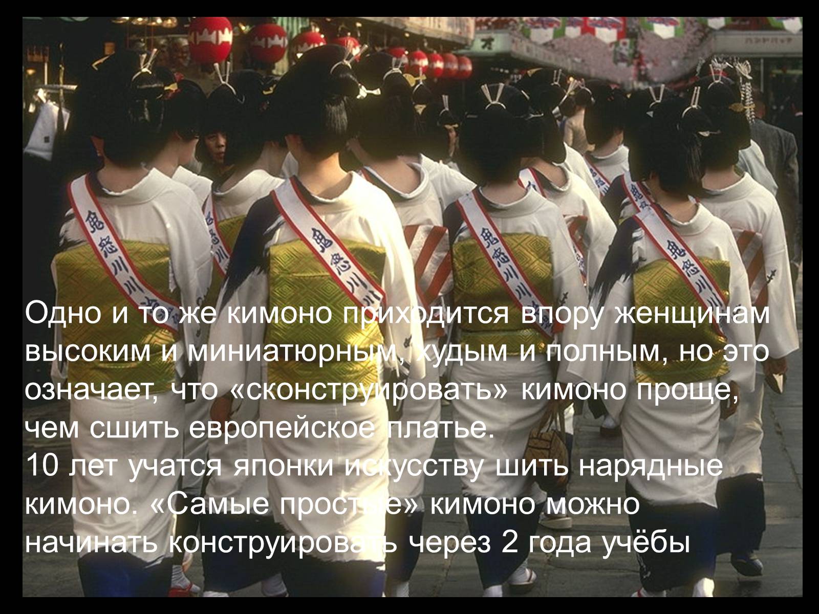 Презентація на тему «Японія» (варіант 37) - Слайд #32 Презентація на тему «Японія» (варіант 37) - Слайд #32