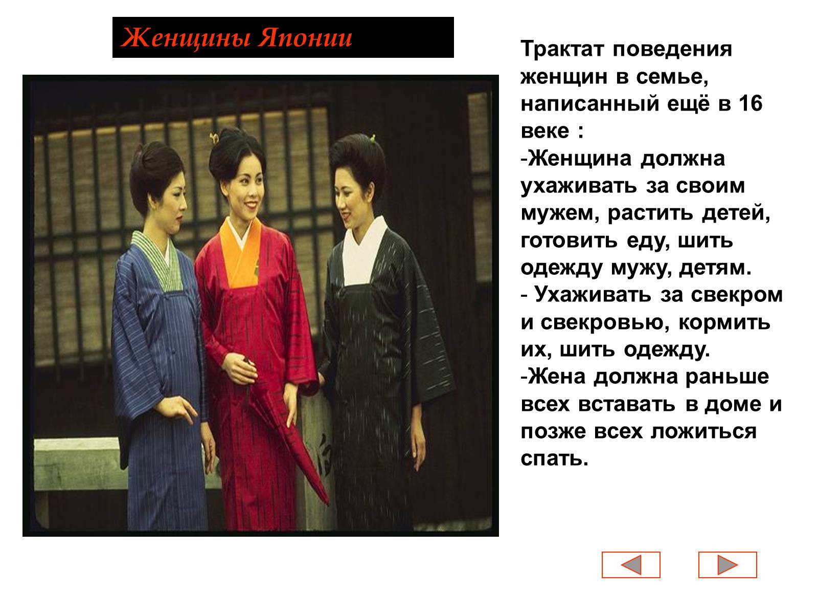 Презентація на тему «Японія» (варіант 37) - Слайд #35 Презентація на тему «Японія» (варіант 37) - Слайд #35