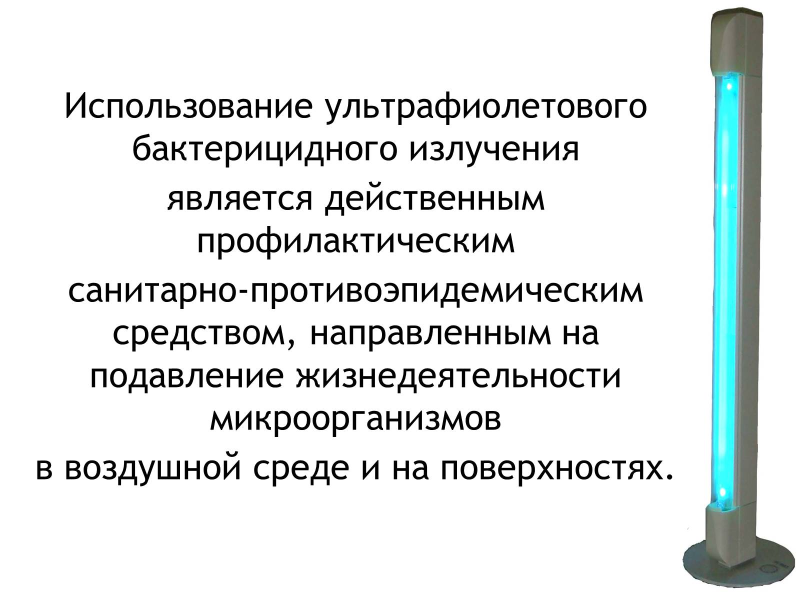 Презентація на тему «Розовый кварц» - Слайд #14 Презентація на тему «Розовый кварц» - Слайд #14
