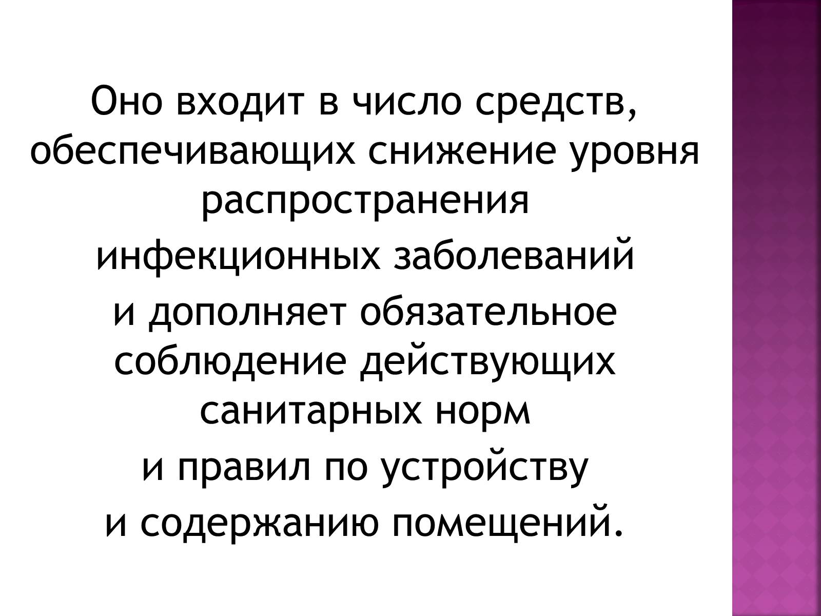 Презентація на тему «Розовый кварц» - Слайд #15 Презентація на тему «Розовый кварц» - Слайд #15