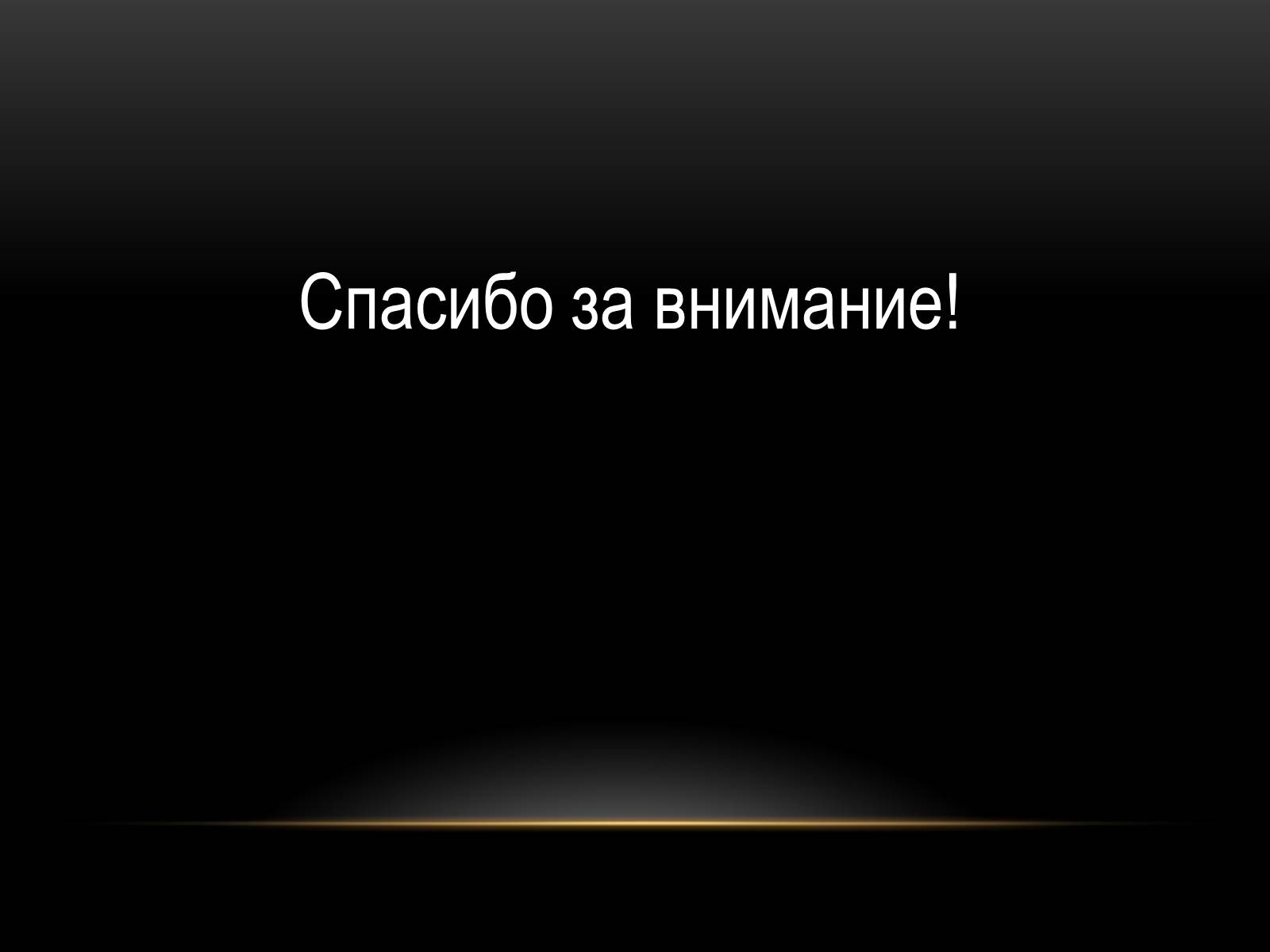 Презентація на тему «Мексика» (варіант 12) - Слайд #18 Презентація на тему «Мексика» (варіант 12) - Слайд #18