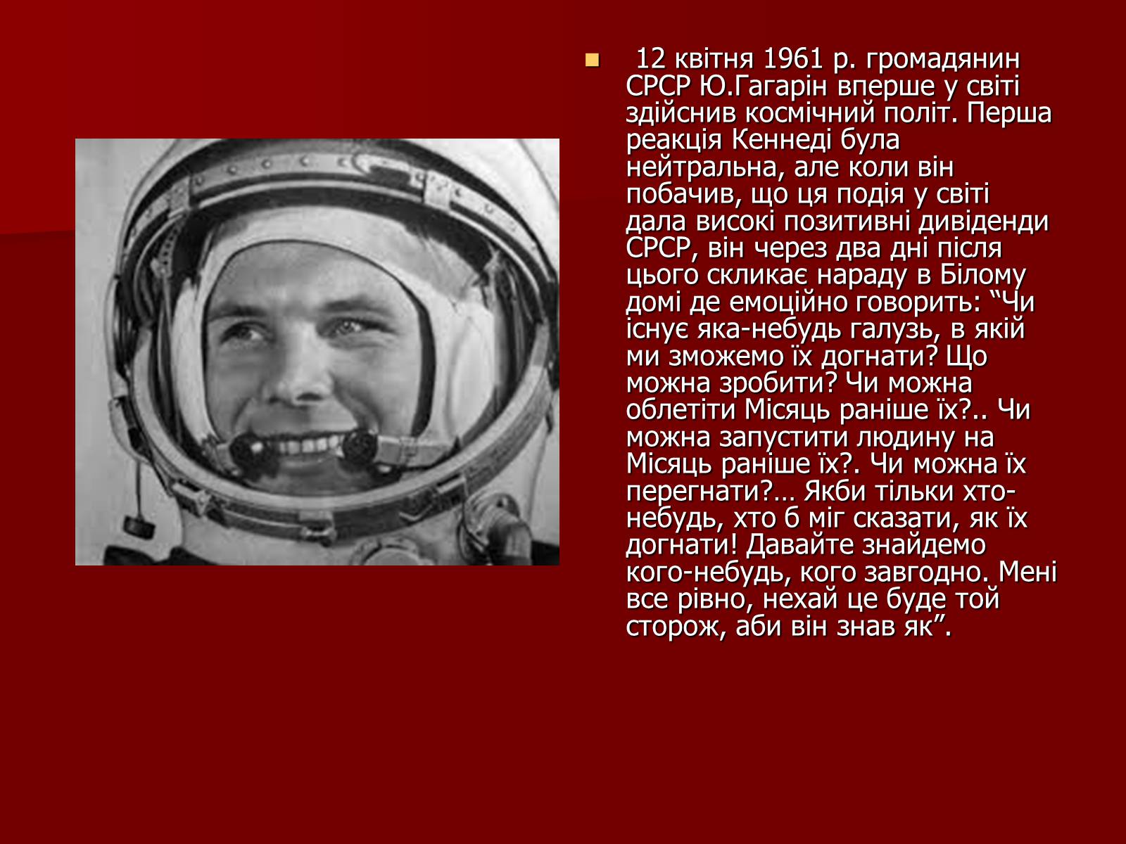 Презентація на тему «США» (варіант 13) - Слайд #6 Презентація на тему «США» (варіант 13) - Слайд #6