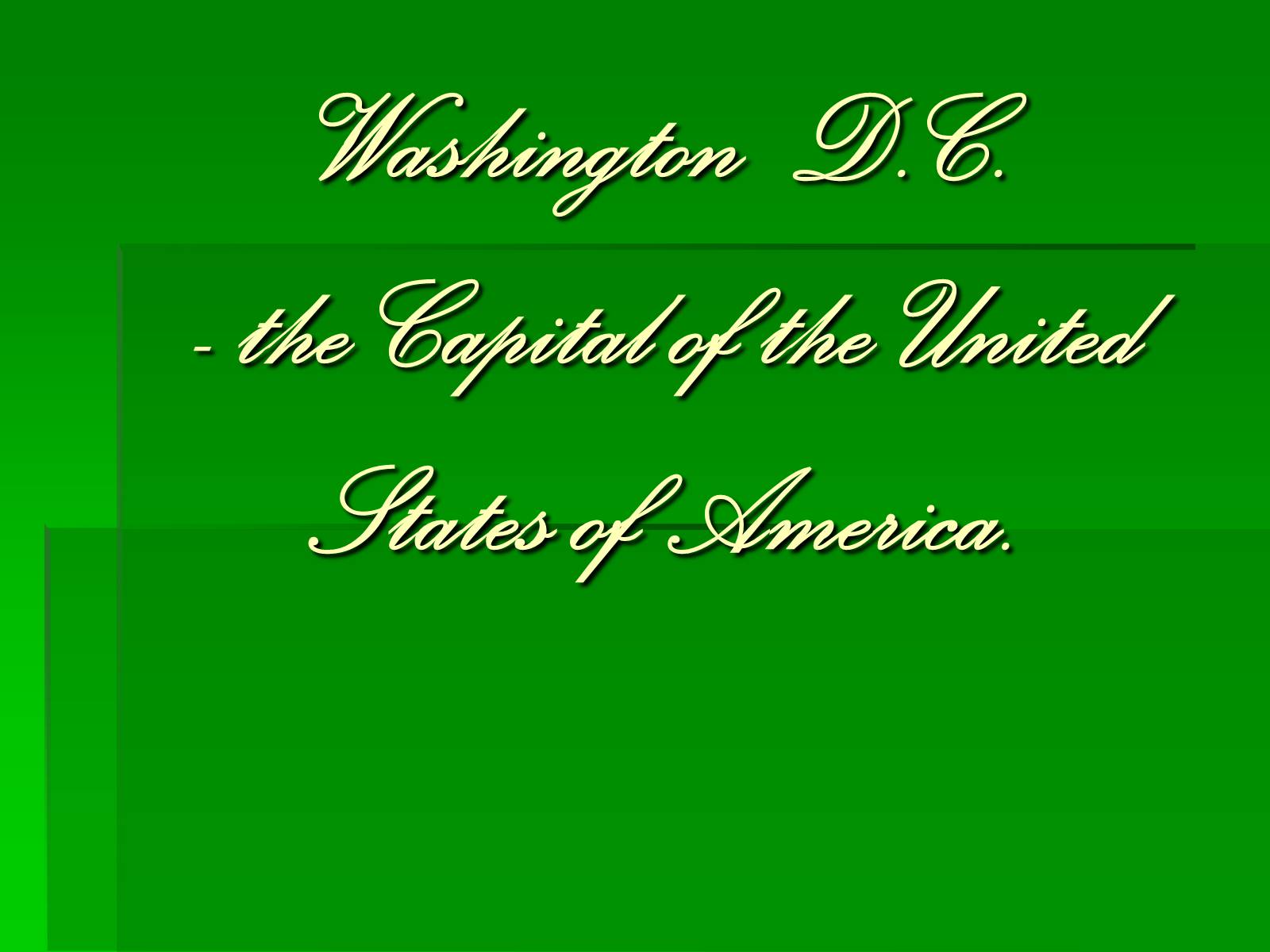 Презентація на тему «Washington D.C.» (варіант 2) - Слайд #1 Презентація на тему «Washington D.C.» (варіант 2) - Слайд #1
