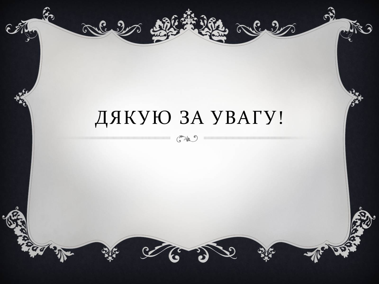 Презентація на тему «Цікаві факти про Грузію, Вірменію та Азейбарджан» - Слайд #17 Презентація на тему «Цікаві факти про Грузію, Вірменію та Азейбарджан» - Слайд #17