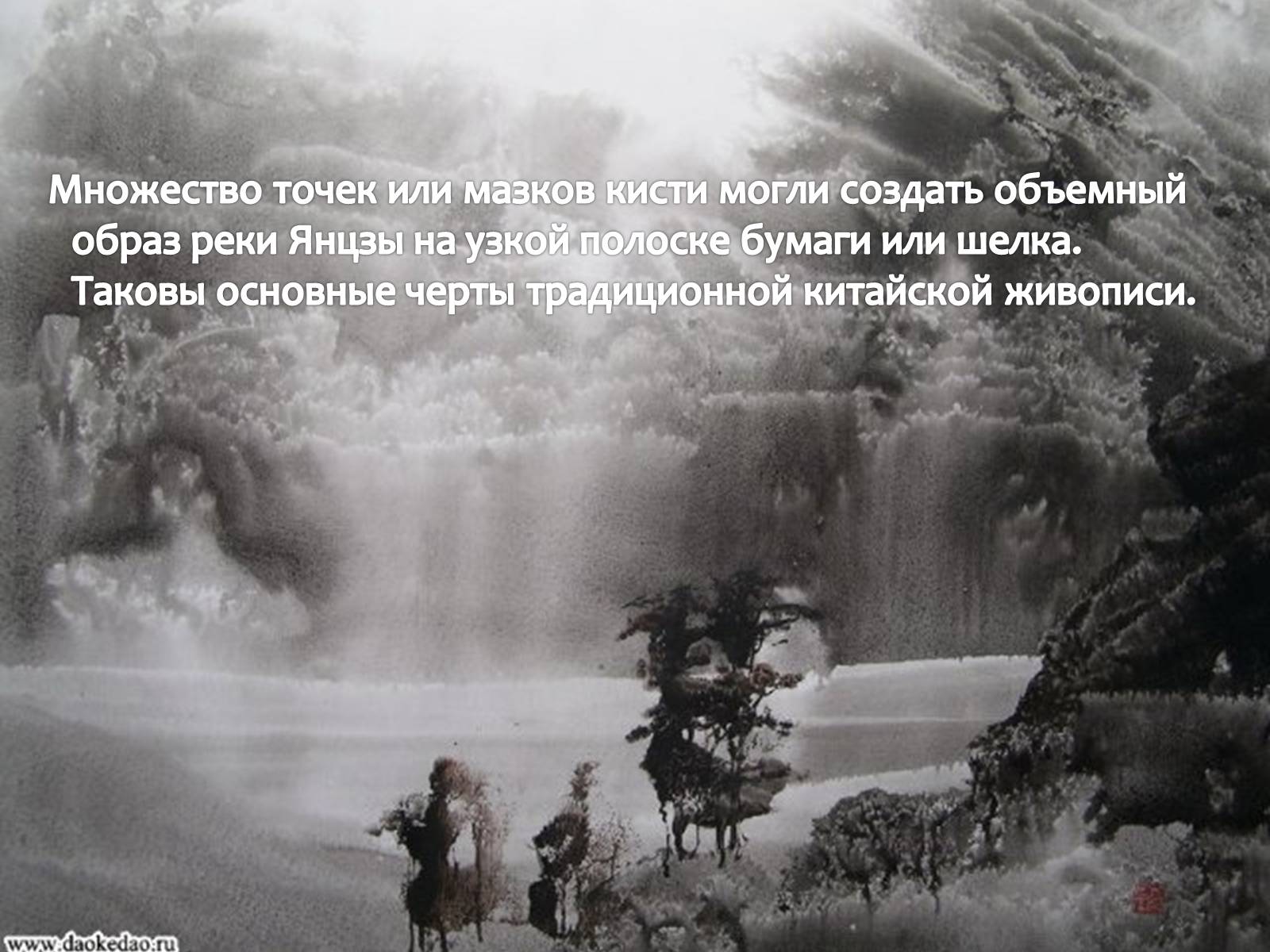 Презентація на тему «Китай» (варіант 9) - Слайд #12 Презентація на тему «Китай» (варіант 9) - Слайд #12