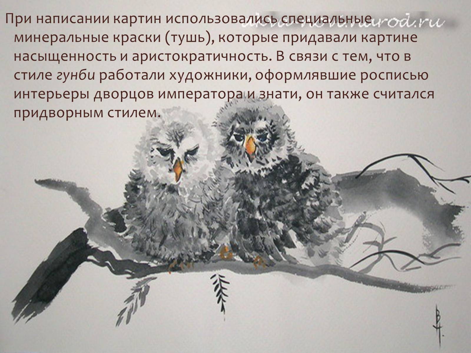Презентація на тему «Китай» (варіант 9) - Слайд #20 Презентація на тему «Китай» (варіант 9) - Слайд #20