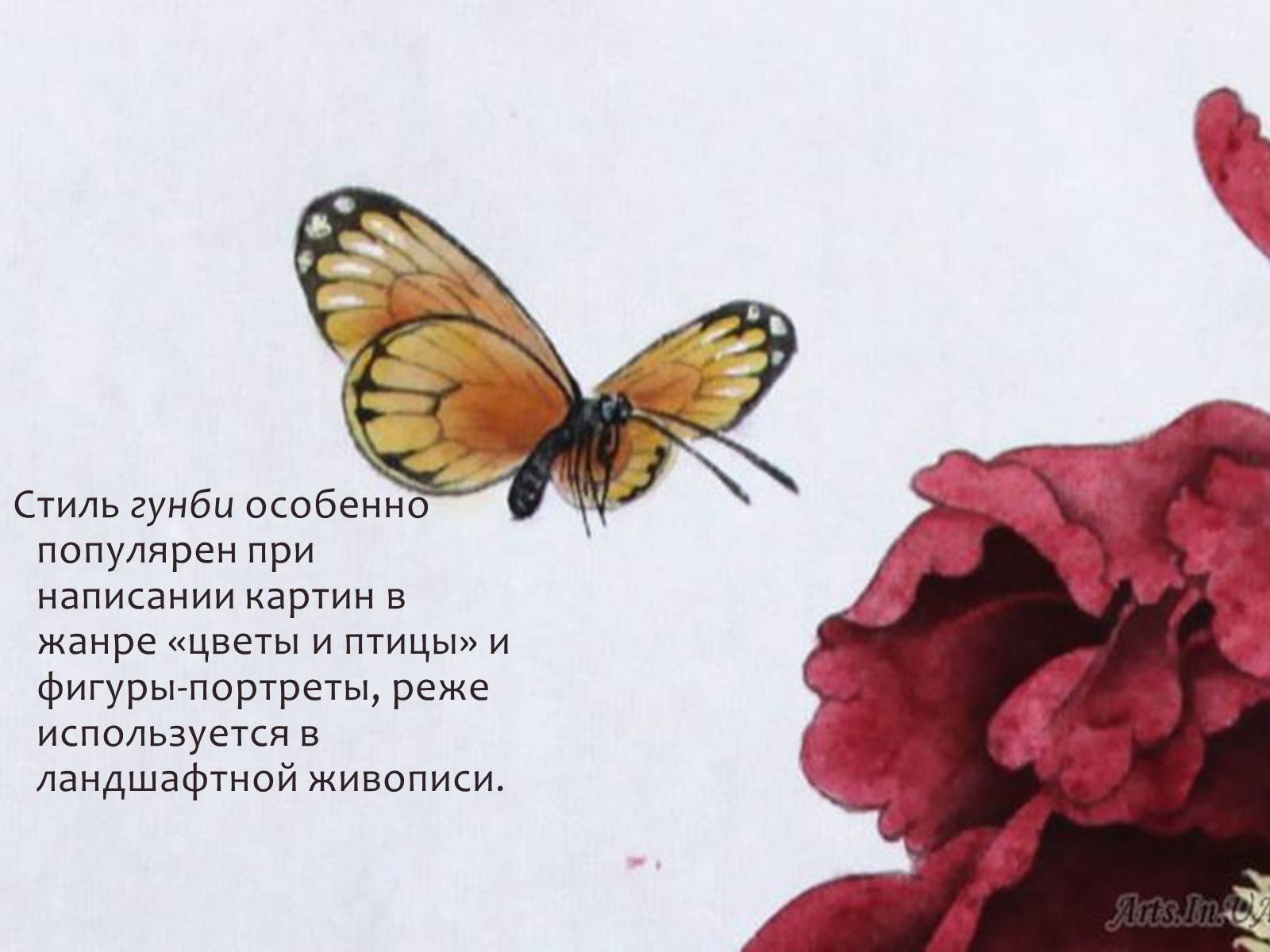 Презентація на тему «Китай» (варіант 9) - Слайд #22 Презентація на тему «Китай» (варіант 9) - Слайд #22