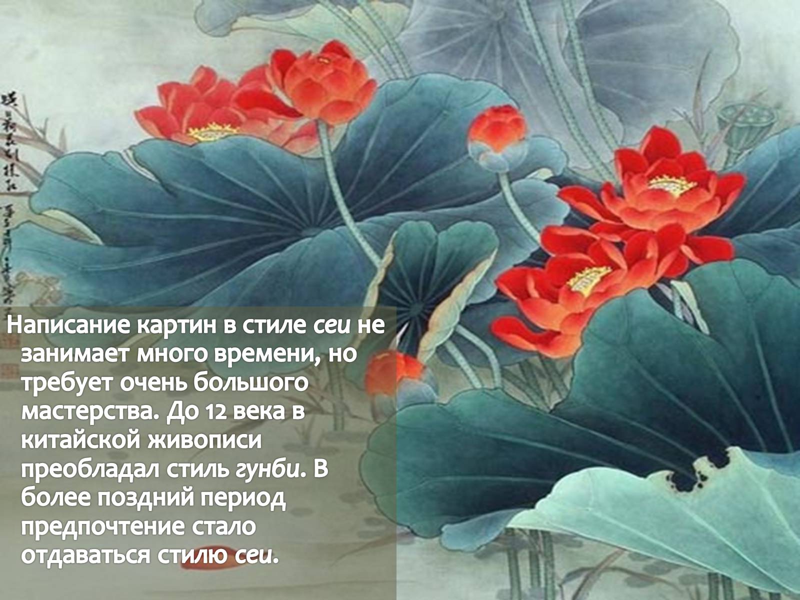 Презентація на тему «Китай» (варіант 9) - Слайд #26 Презентація на тему «Китай» (варіант 9) - Слайд #26