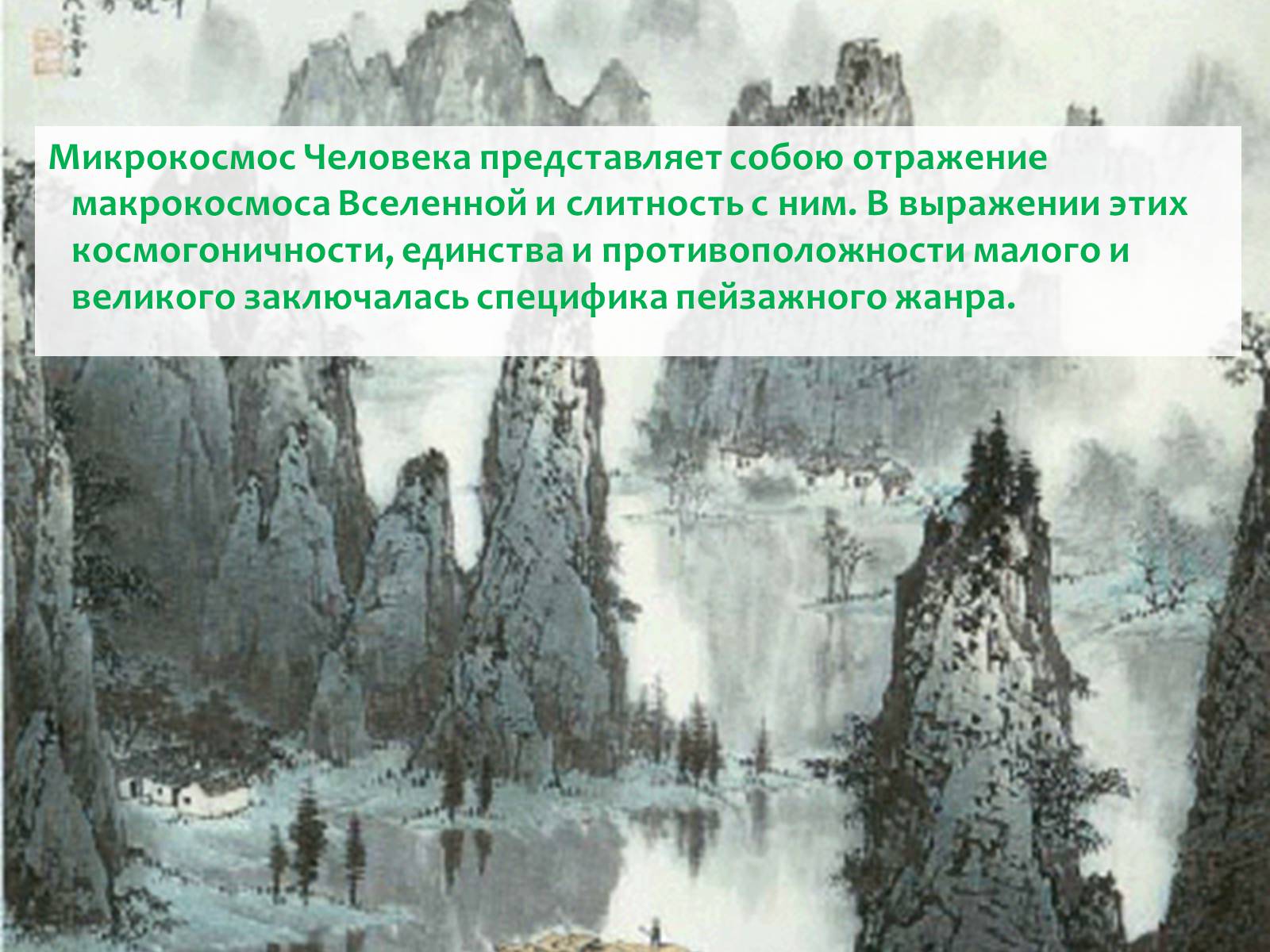 Презентація на тему «Китай» (варіант 9) - Слайд #32 Презентація на тему «Китай» (варіант 9) - Слайд #32