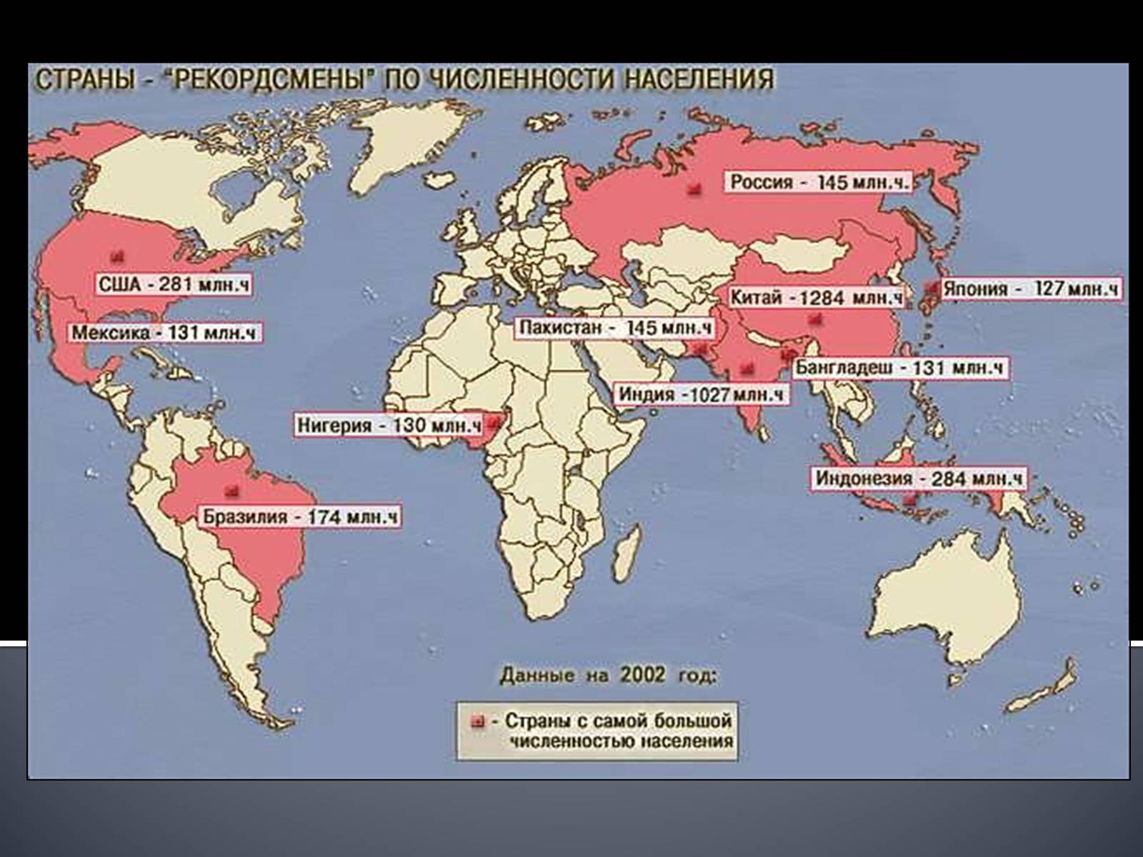 Презентація на тему «Глобальні проблеми людства.» (варіант 5) - Слайд #16 Презентація на тему «Глобальні проблеми людства.» (варіант 5) - Слайд #16