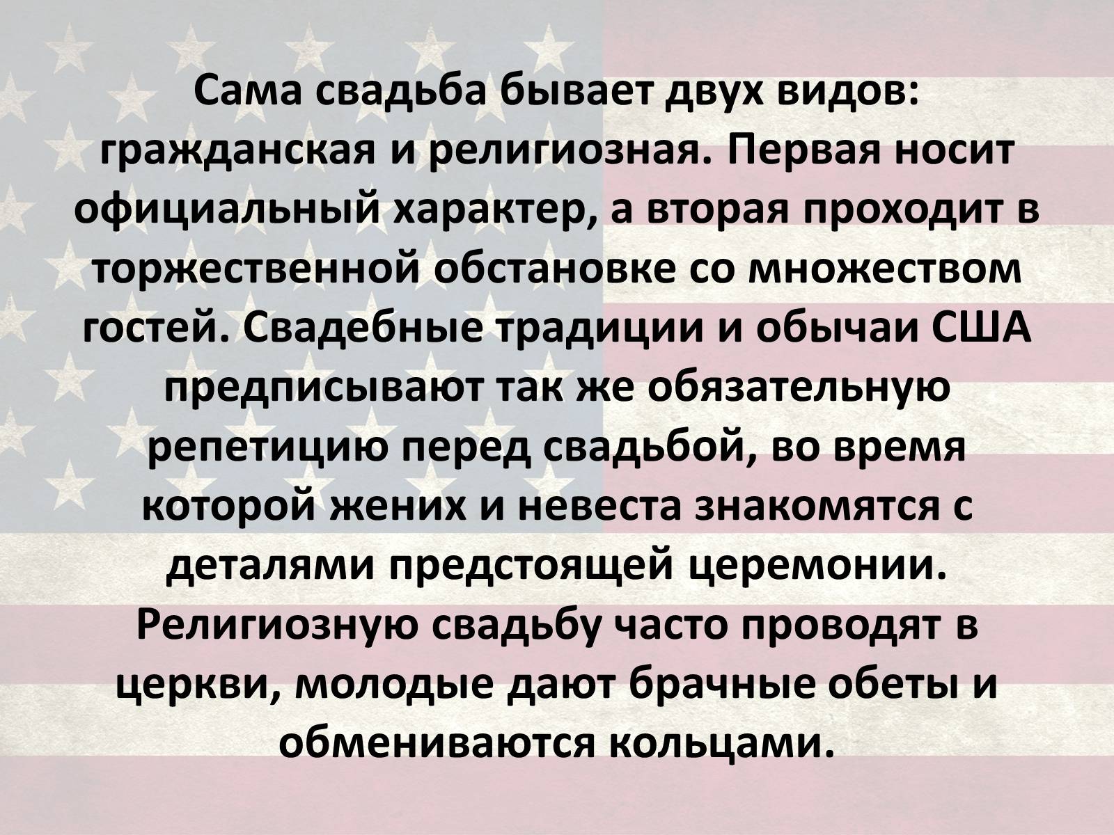 Презентація на тему «США» (варіант 10) - Слайд #10 Презентація на тему «США» (варіант 10) - Слайд #10