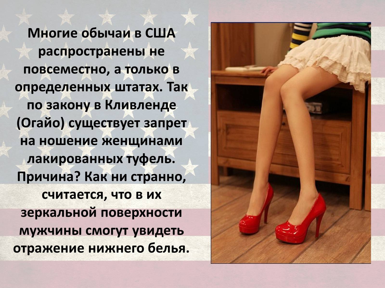 Презентація на тему «США» (варіант 10) - Слайд #14 Презентація на тему «США» (варіант 10) - Слайд #14