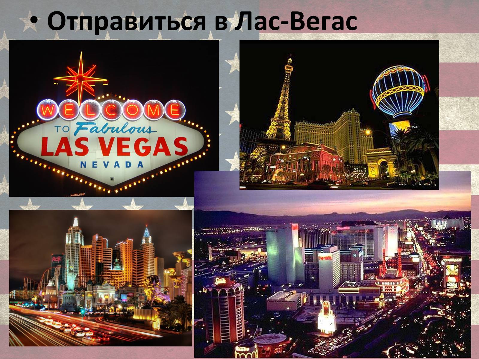 Презентація на тему «США» (варіант 10) - Слайд #23 Презентація на тему «США» (варіант 10) - Слайд #23