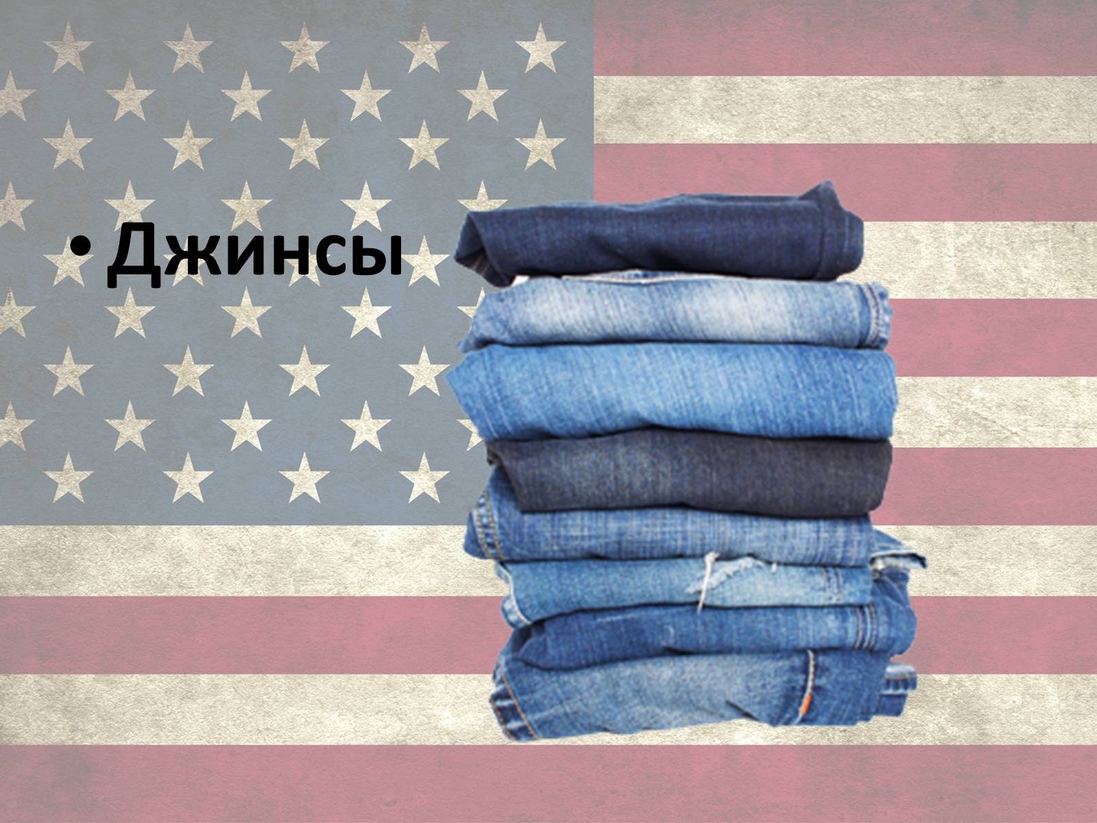 Презентація на тему «США» (варіант 10) - Слайд #4 Презентація на тему «США» (варіант 10) - Слайд #4