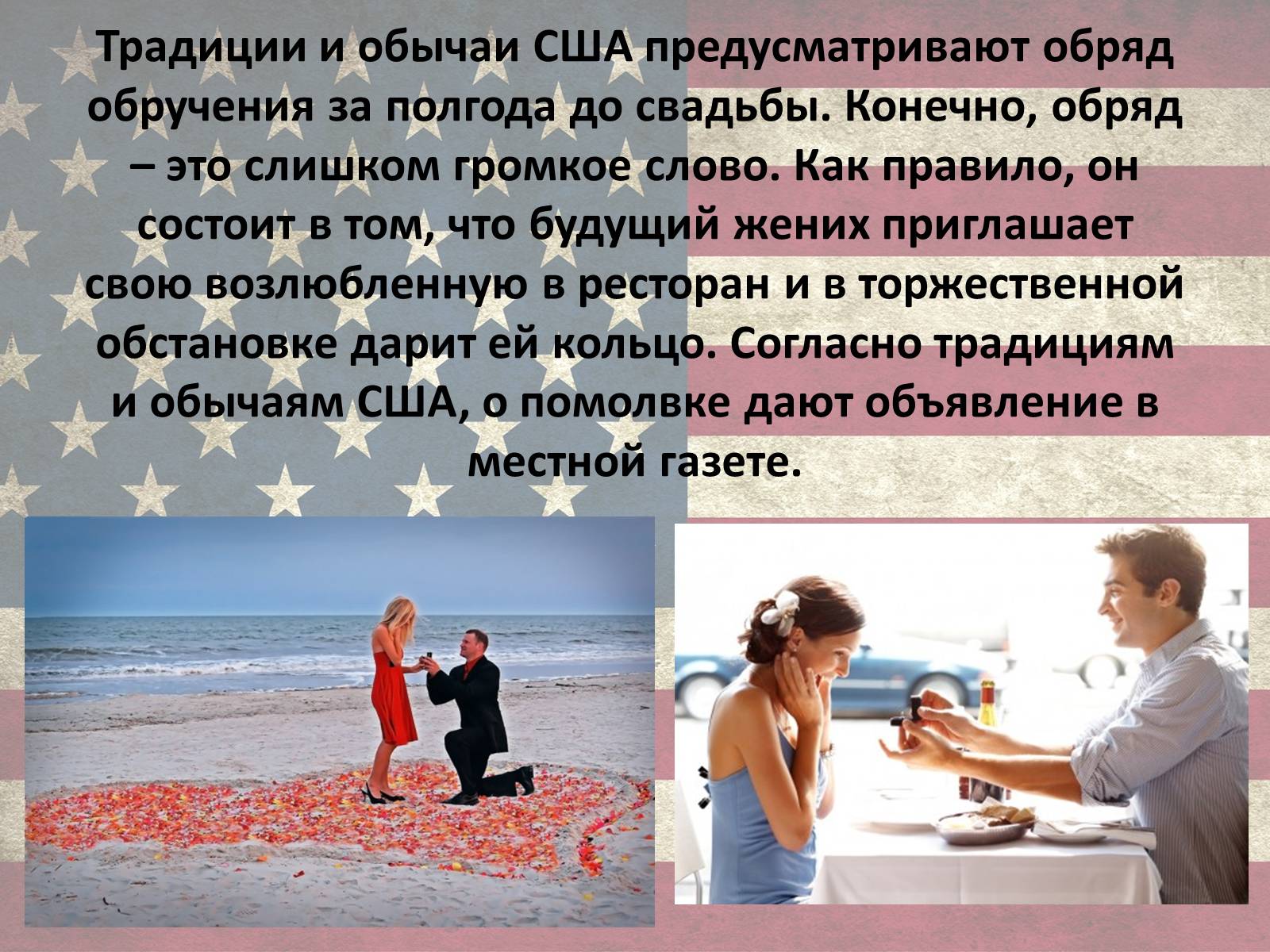 Презентація на тему «США» (варіант 10) - Слайд #9 Презентація на тему «США» (варіант 10) - Слайд #9