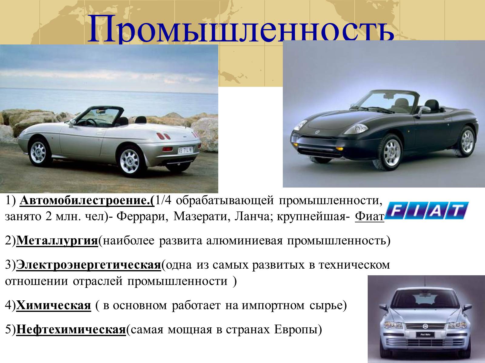 Презентація на тему «Республика Италия» (варіант 2) - Слайд #9 Презентація на тему «Республика Италия» (варіант 2) - Слайд #9