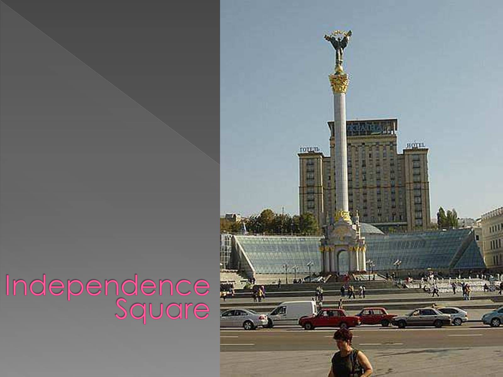 Презентація на тему «Kiev» (варіант 1) - Слайд #6 Презентація на тему «Kiev» (варіант 1) - Слайд #6