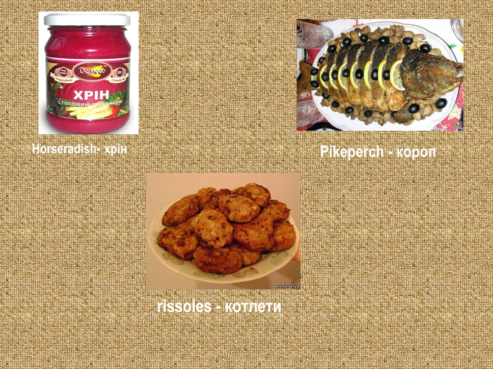 Презентація на тему «Ukrainian traditional cuisine!» - Слайд #6 Презентація на тему «Ukrainian traditional cuisine!» - Слайд #6