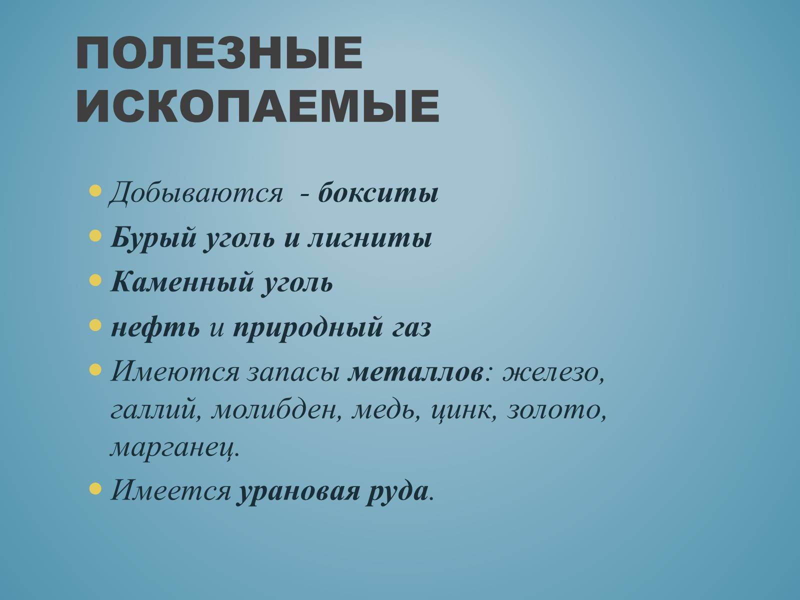 Презентація на тему «Венгрия» (варіант 1) - Слайд #10 Презентація на тему «Венгрия» (варіант 1) - Слайд #10