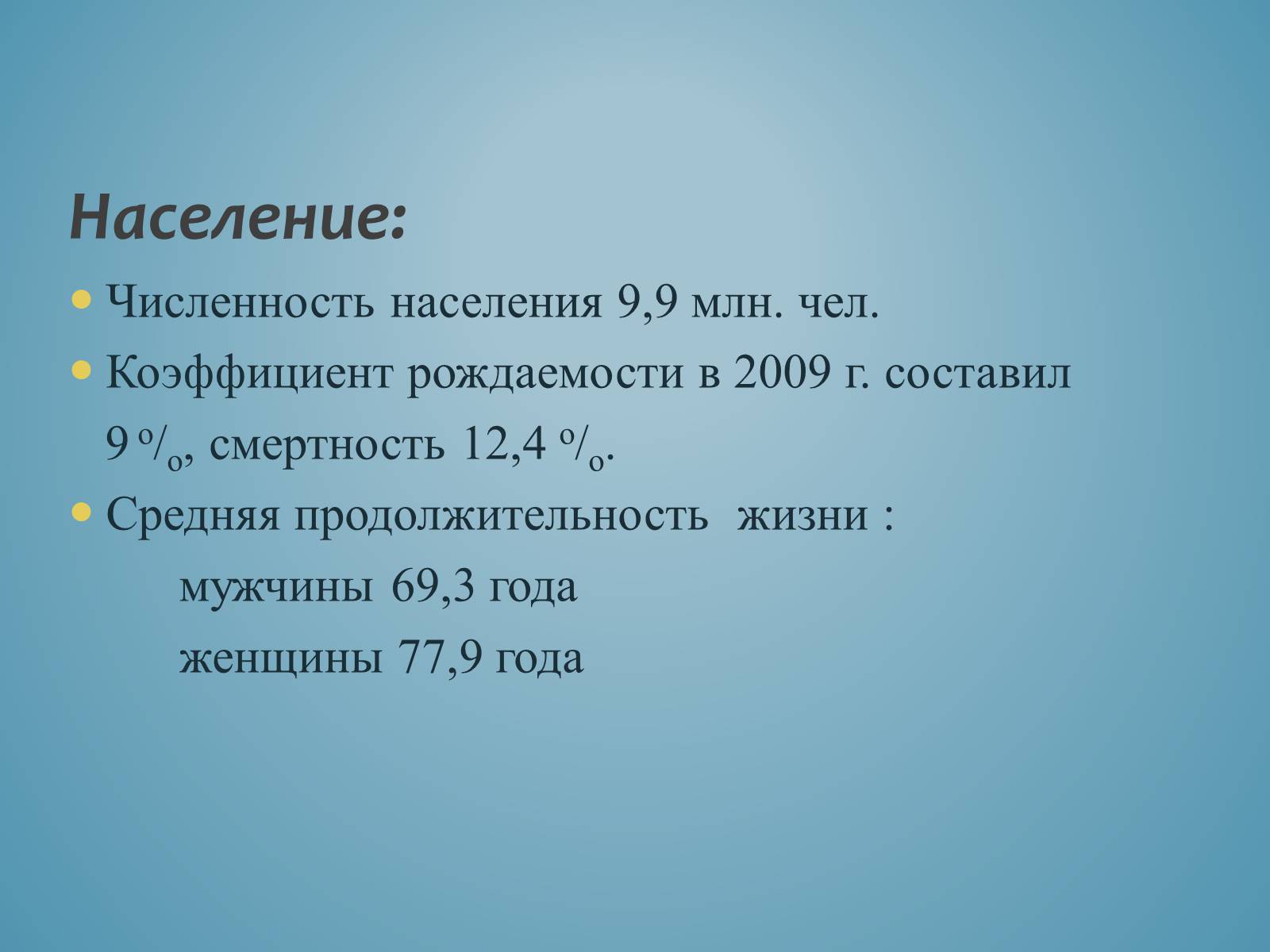 Презентація на тему «Венгрия» (варіант 1) - Слайд #6 Презентація на тему «Венгрия» (варіант 1) - Слайд #6