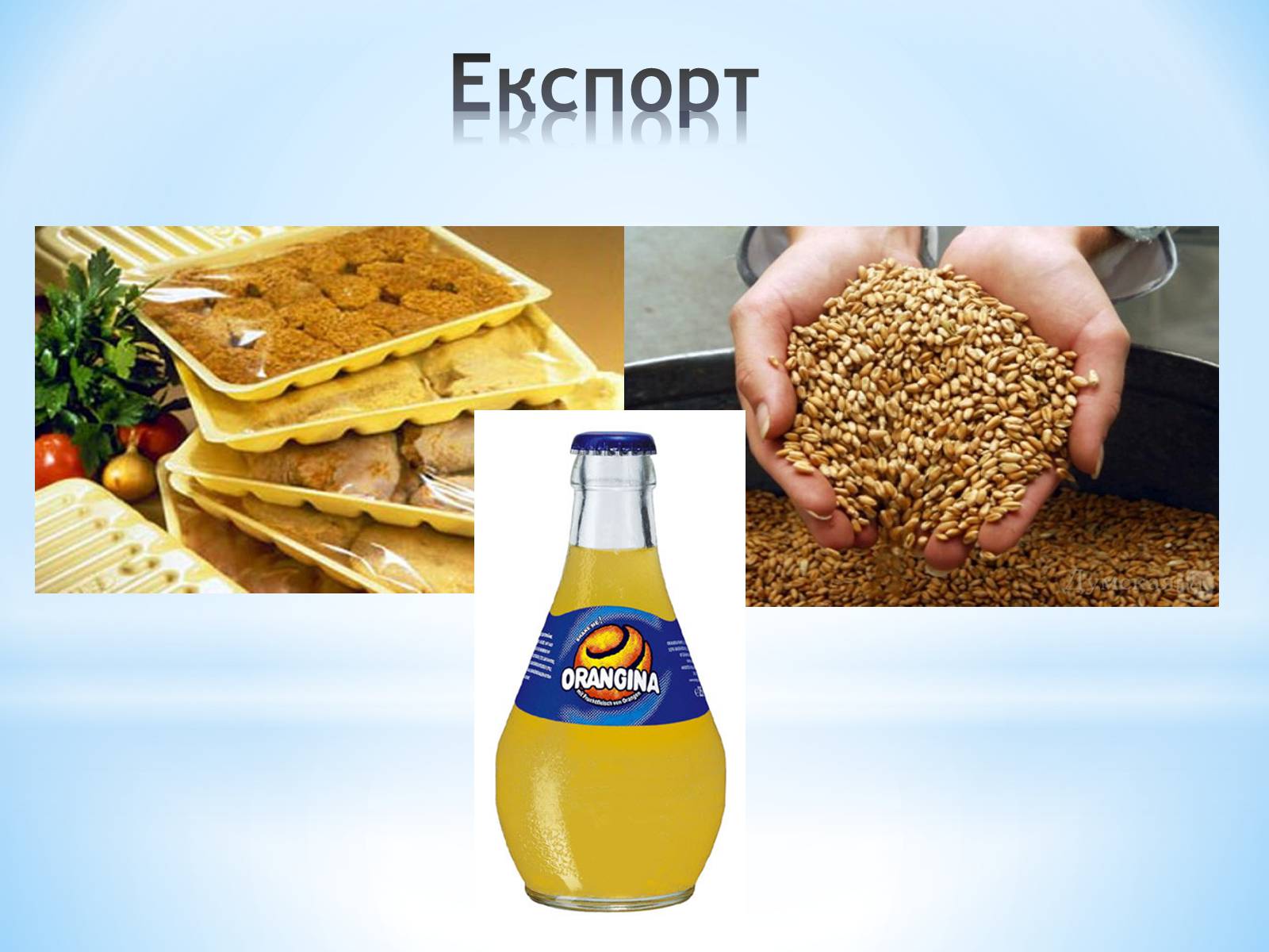 Презентація на тему «Франція» (варіант 3) - Слайд #12 Презентація на тему «Франція» (варіант 3) - Слайд #12