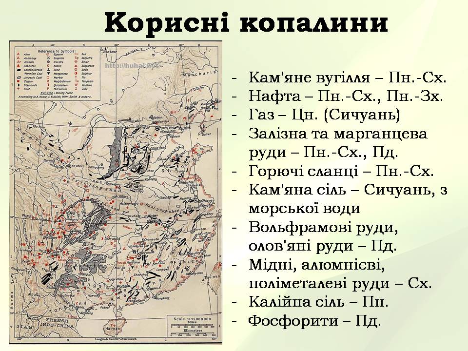 Презентація на тему «Китайська Народна Республіка» (варіант 5) - Слайд #12 Презентація на тему «Китайська Народна Республіка» (варіант 5) - Слайд #12