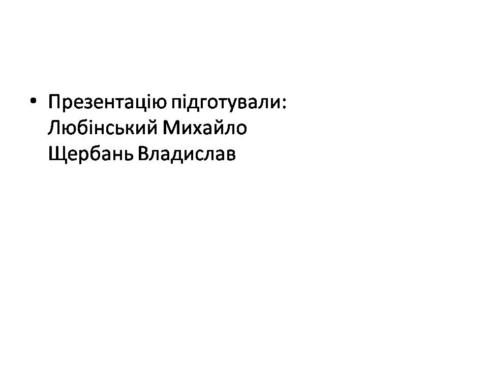 Презентація на тему «Китайська Народна Республіка» (варіант 5) - Слайд #37 Презентація на тему «Китайська Народна Республіка» (варіант 5) - Слайд #37