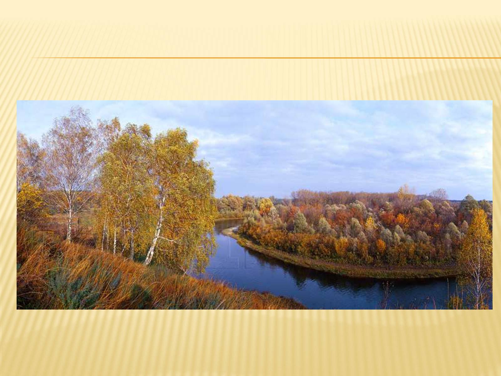 Презентація на тему «Столичний економічний район України» - Слайд #17 Презентація на тему «Столичний економічний район України» - Слайд #17