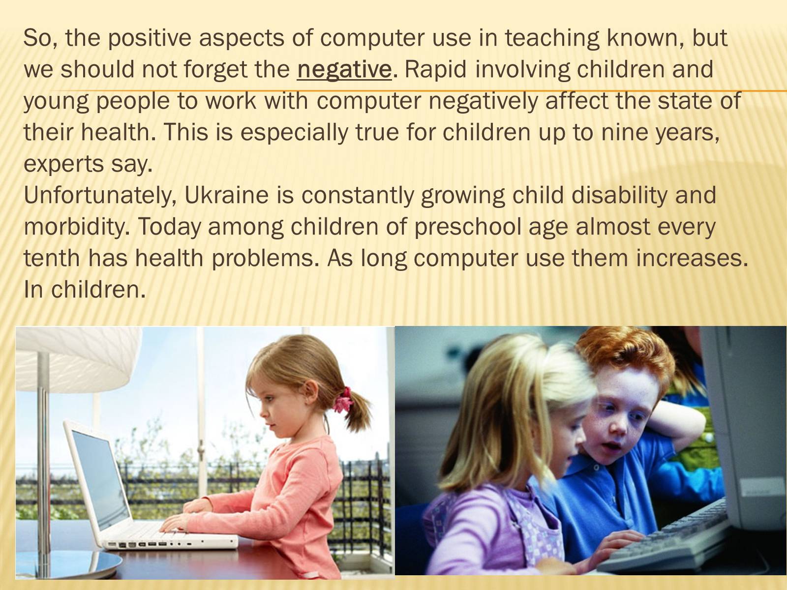 Презентація на тему «Learning with computer» - Слайд #18 Презентація на тему «Learning with computer» - Слайд #18