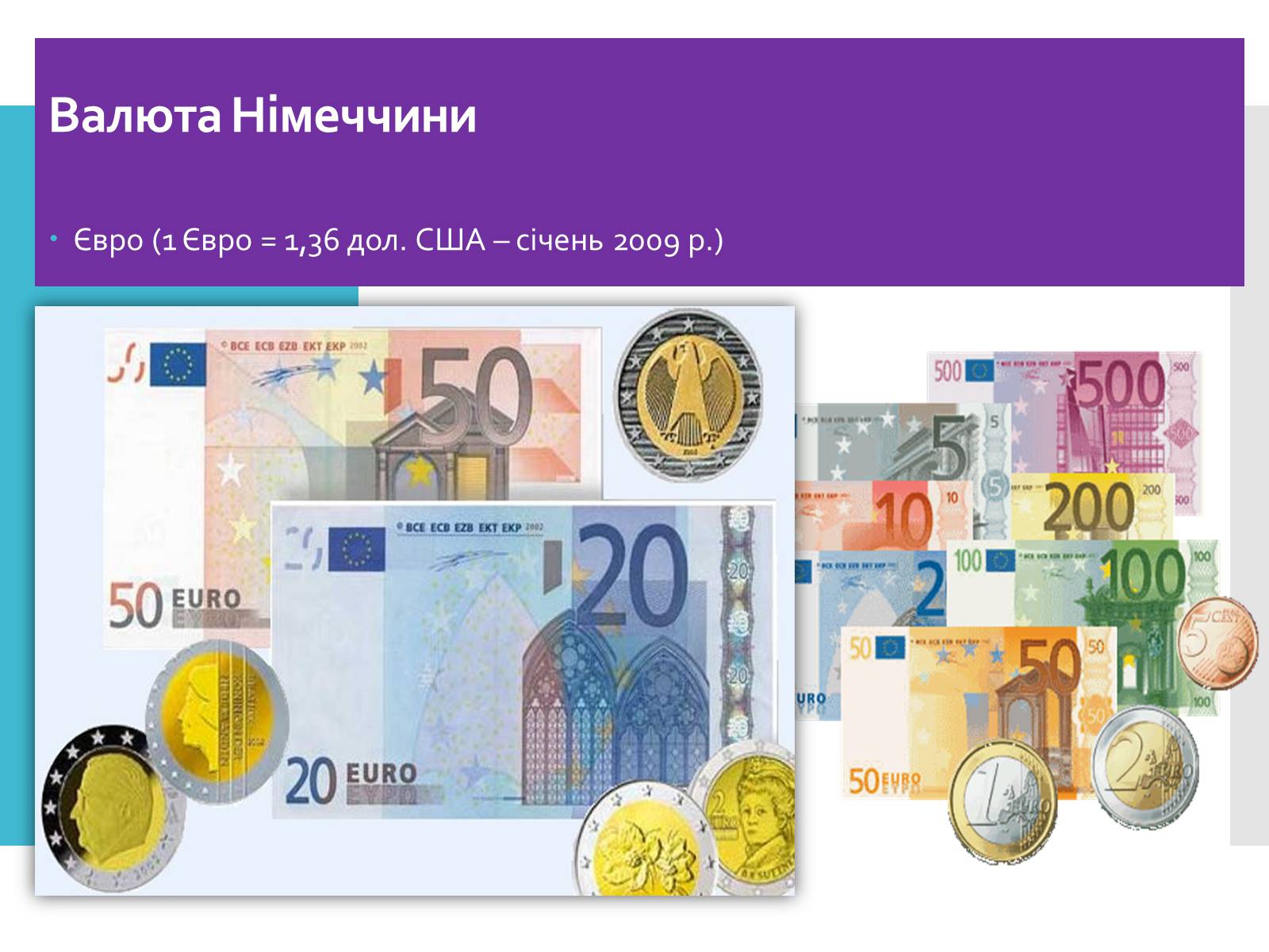 Презентація на тему «Німеччина» (варіант 6) - Слайд #11 Презентація на тему «Німеччина» (варіант 6) - Слайд #11