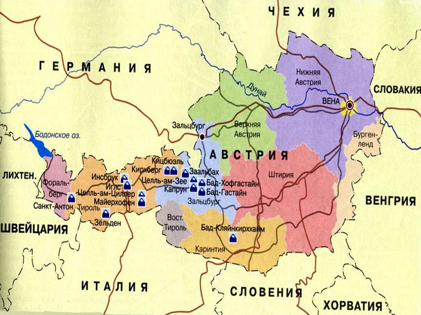 Презентація на тему «Австрійська республіка» - Слайд #4 Презентація на тему «Австрійська республіка» - Слайд #4