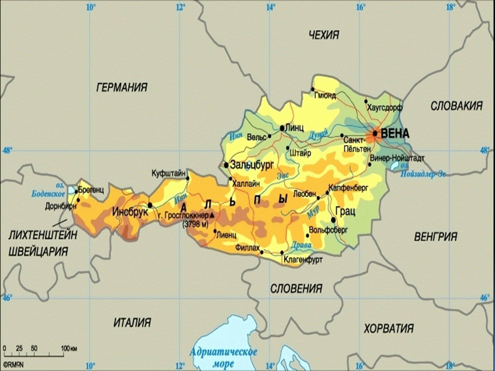 Презентація на тему «Австрійська республіка» - Слайд #7 Презентація на тему «Австрійська республіка» - Слайд #7