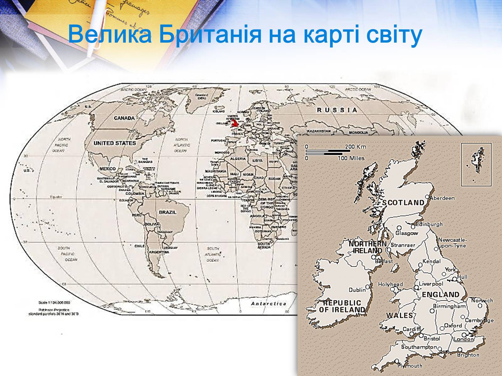 Презентація на тему «Велика Британія» (варіант 26) - Слайд #2 Презентація на тему «Велика Британія» (варіант 26) - Слайд #2