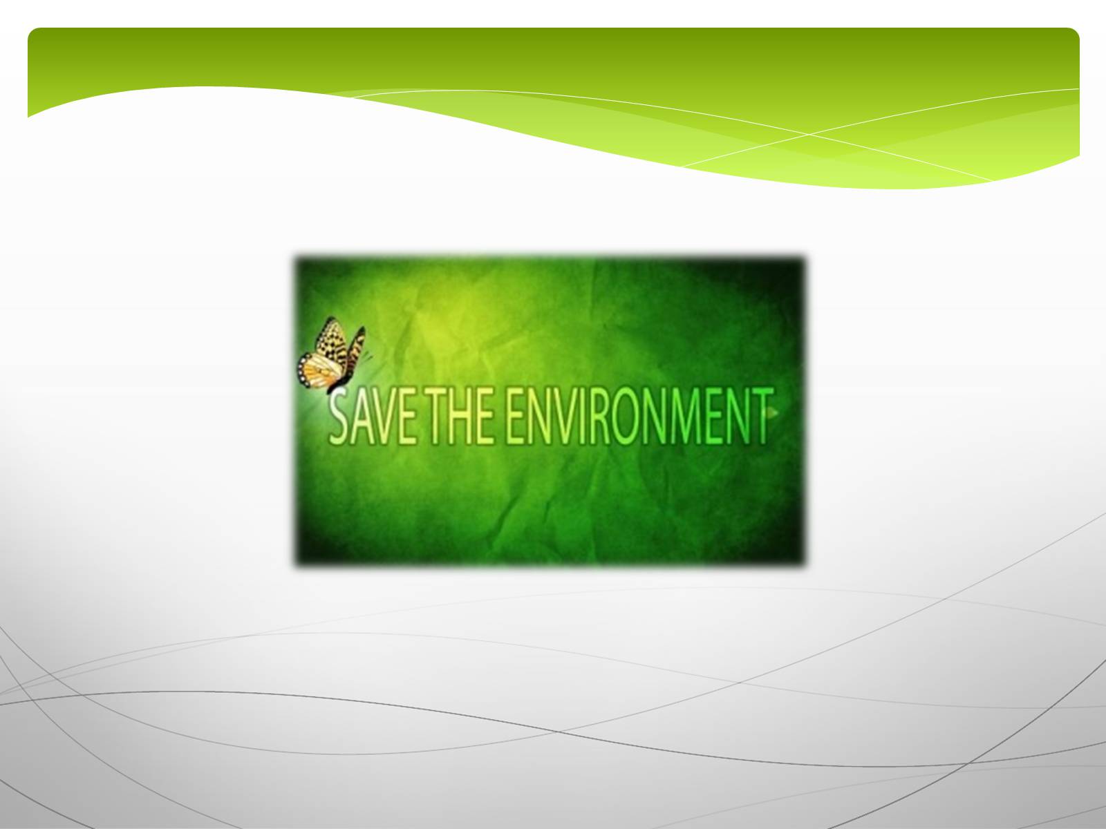 Презентація на тему «Environmental protection» (варіант 4) - Слайд #16 Презентація на тему «Environmental protection» (варіант 4) - Слайд #16