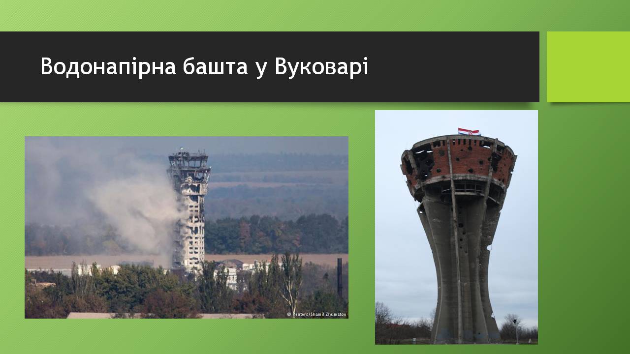 Презентація на тему «Югославія» (варіант 4) - Слайд #15 Презентація на тему «Югославія» (варіант 4) - Слайд #15