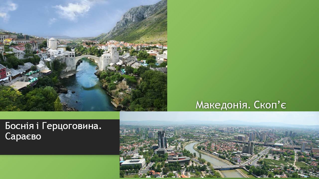 Презентація на тему «Югославія» (варіант 4) - Слайд #7 Презентація на тему «Югославія» (варіант 4) - Слайд #7