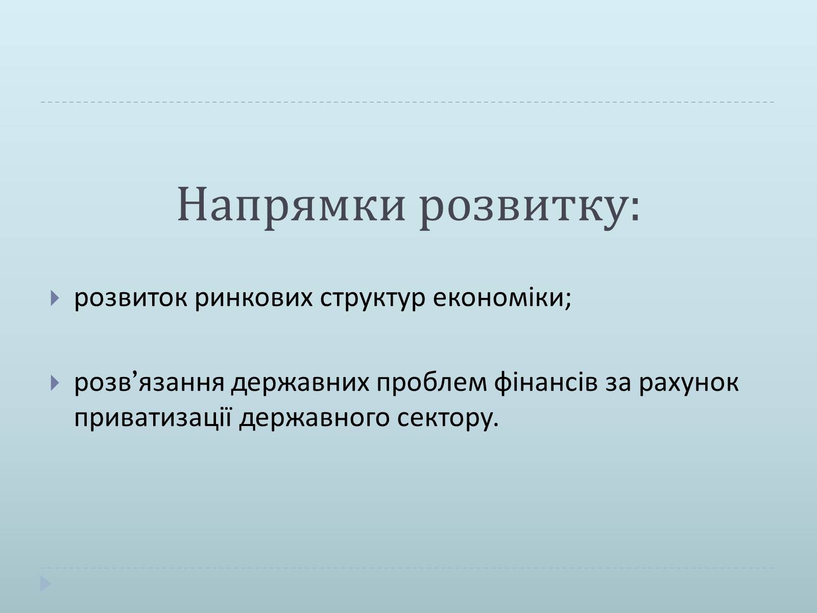 Презентація на тему «Країни Латинської Америки» (варіант 1) - Слайд #14 Презентація на тему «Країни Латинської Америки» (варіант 1) - Слайд #14