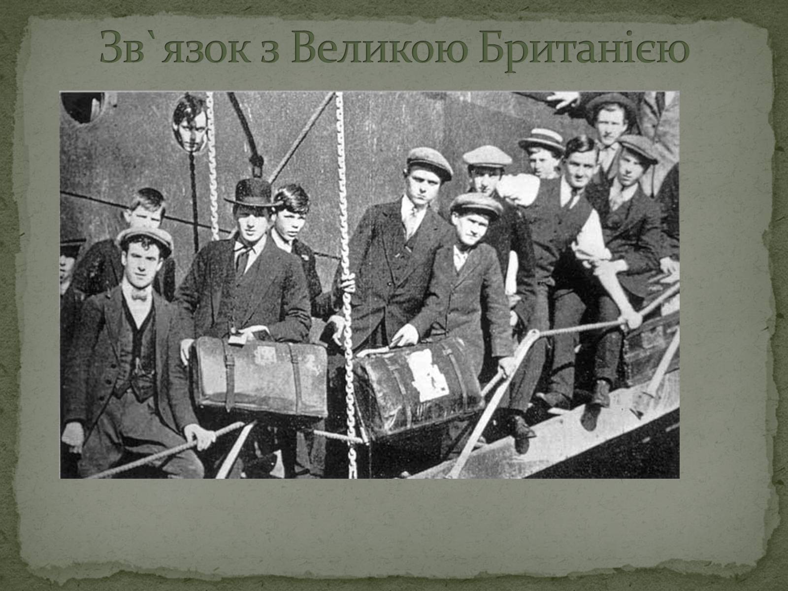 Презентація на тему «Особливості національної культури Австралії» - Слайд #5 Презентація на тему «Особливості національної культури Австралії» - Слайд #5