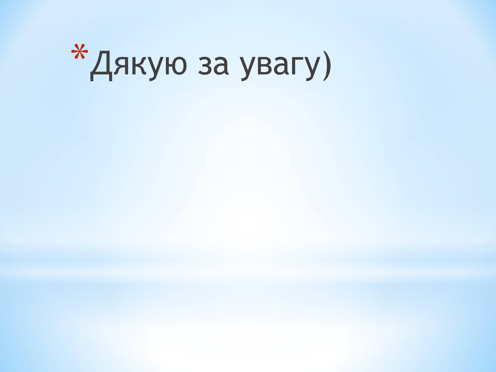 Презентація на тему «Австрія» (варіант 2) - Слайд #23 Презентація на тему «Австрія» (варіант 2) - Слайд #23