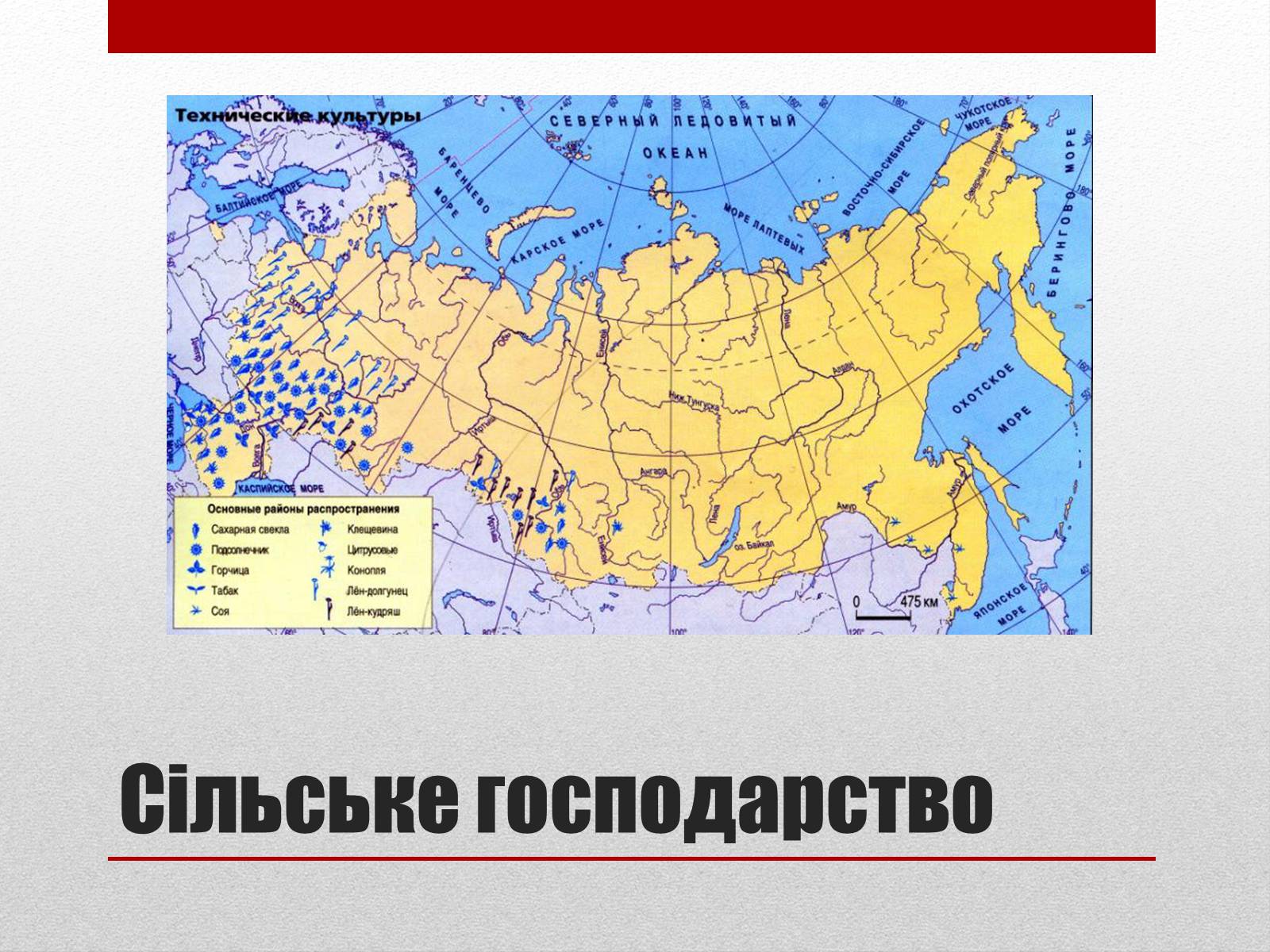 Презентація на тему «Республіка Росія» - Слайд #16 Презентація на тему «Республіка Росія» - Слайд #16