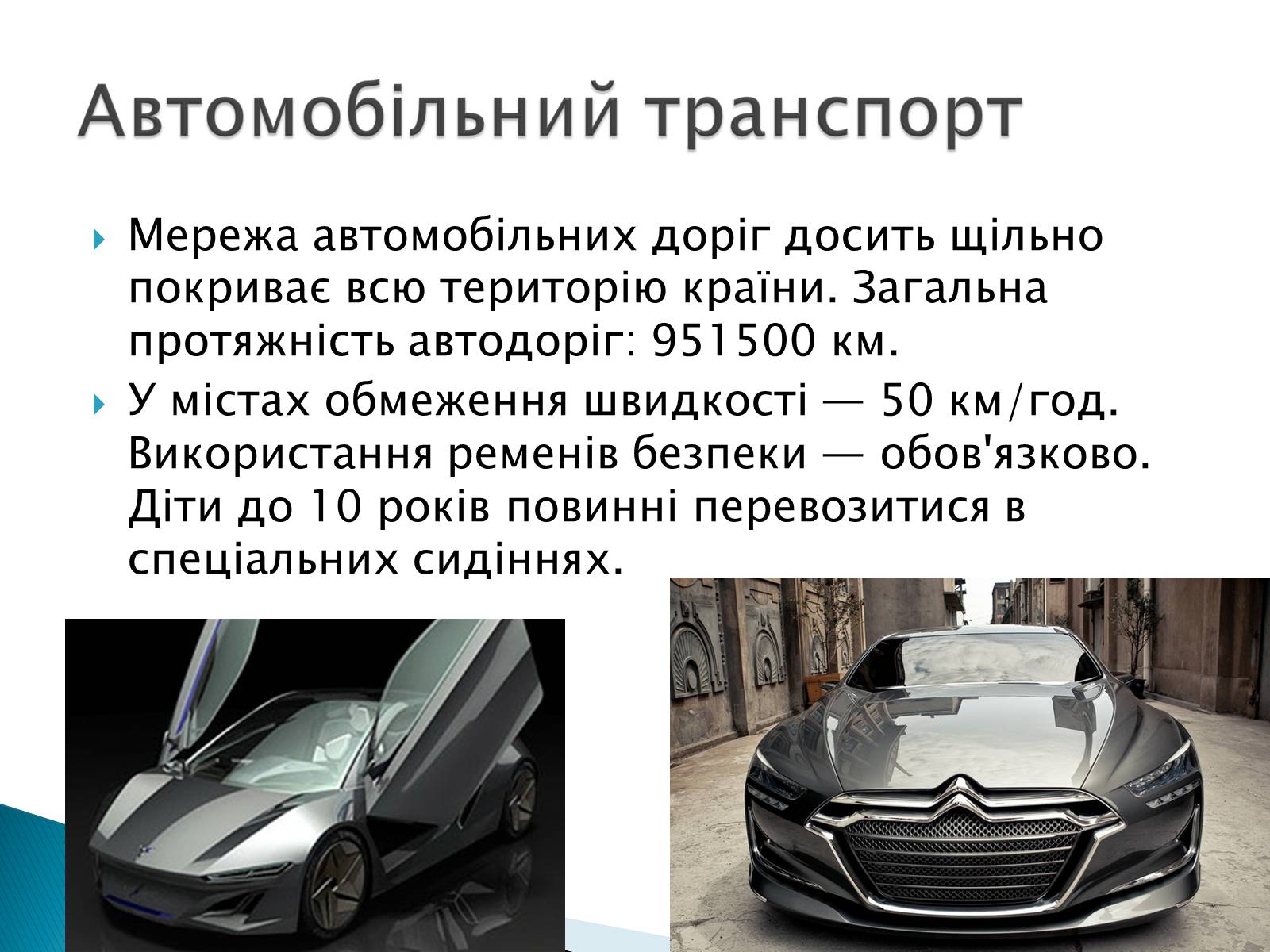 Презентація на тему «Франція» (варіант 7) - Слайд #18 Презентація на тему «Франція» (варіант 7) - Слайд #18