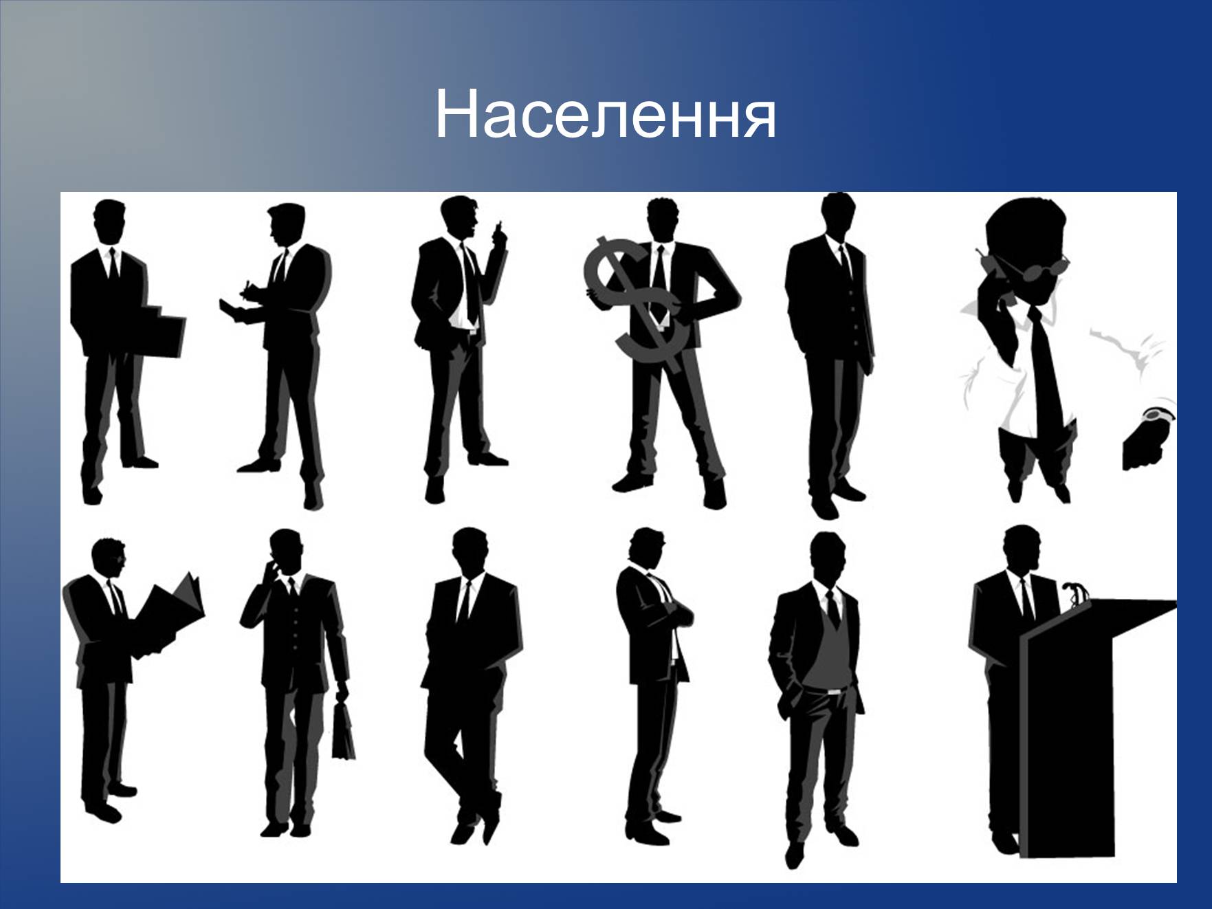 Презентація на тему «Нігер» (варіант 2) - Слайд #18 Презентація на тему «Нігер» (варіант 2) - Слайд #18