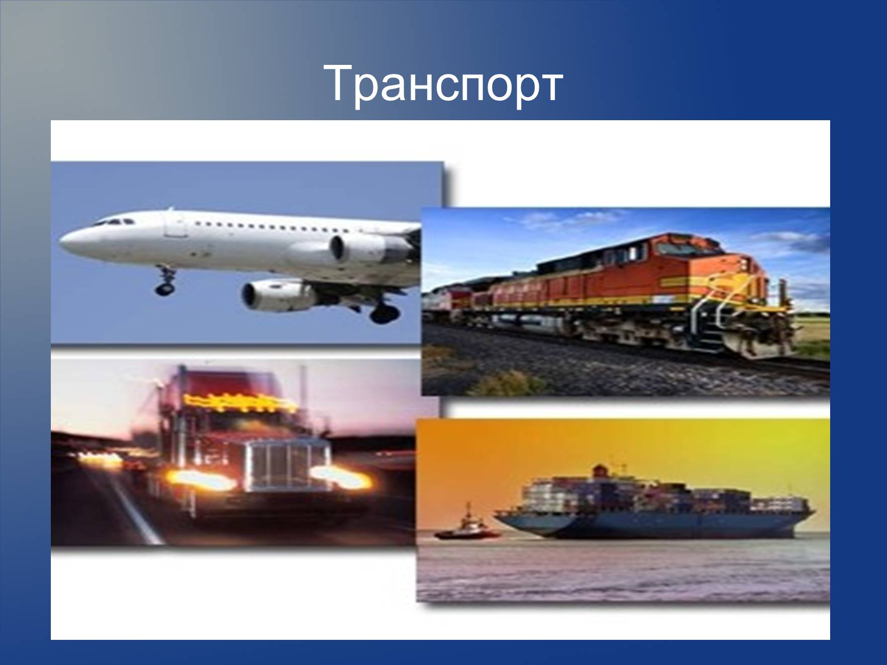 Презентація на тему «Нігер» (варіант 2) - Слайд #28 Презентація на тему «Нігер» (варіант 2) - Слайд #28