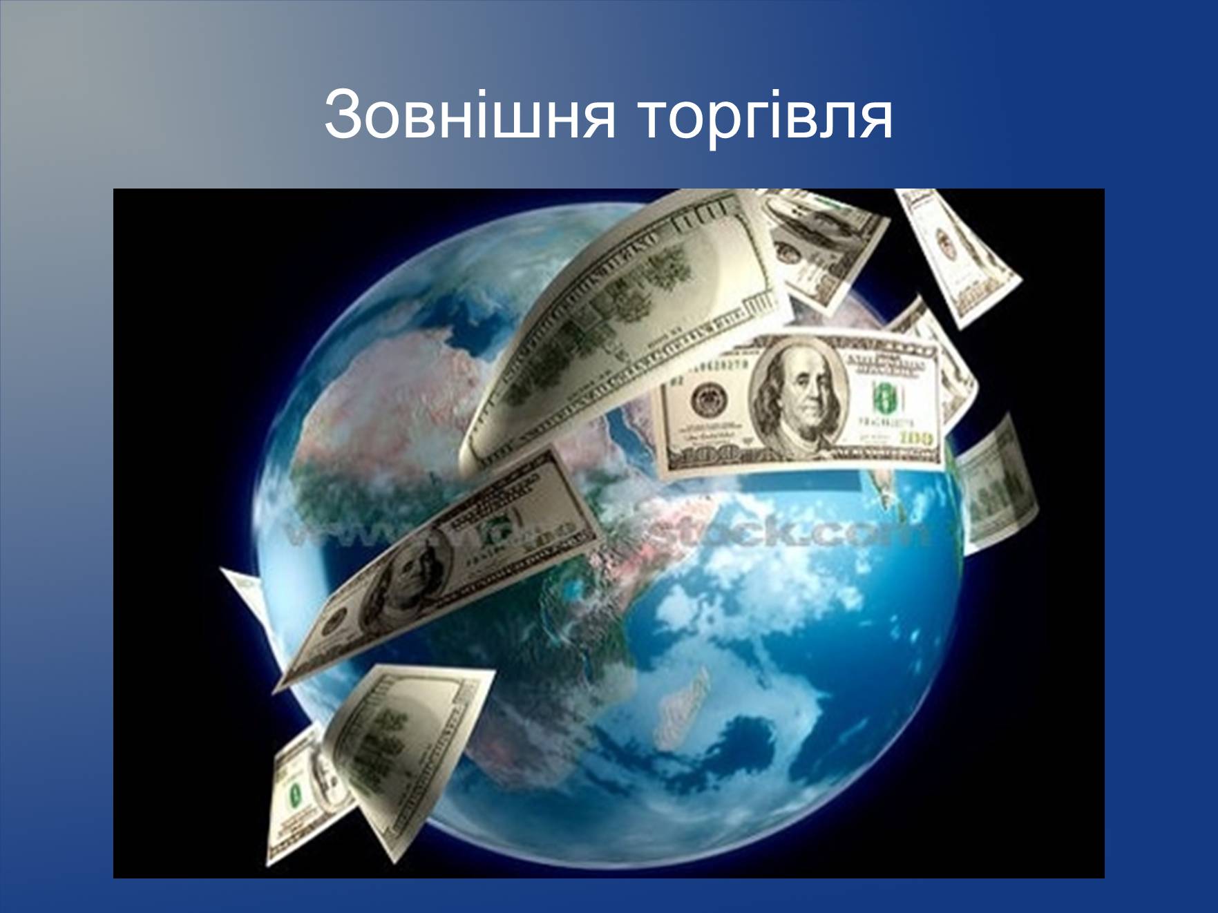 Презентація на тему «Нігер» (варіант 2) - Слайд #33 Презентація на тему «Нігер» (варіант 2) - Слайд #33